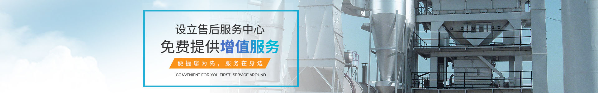木工板材機械